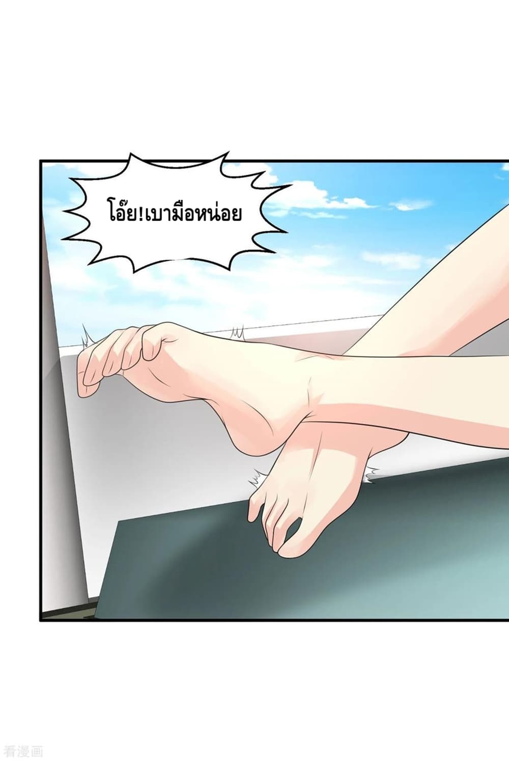 อ่านมังงะ